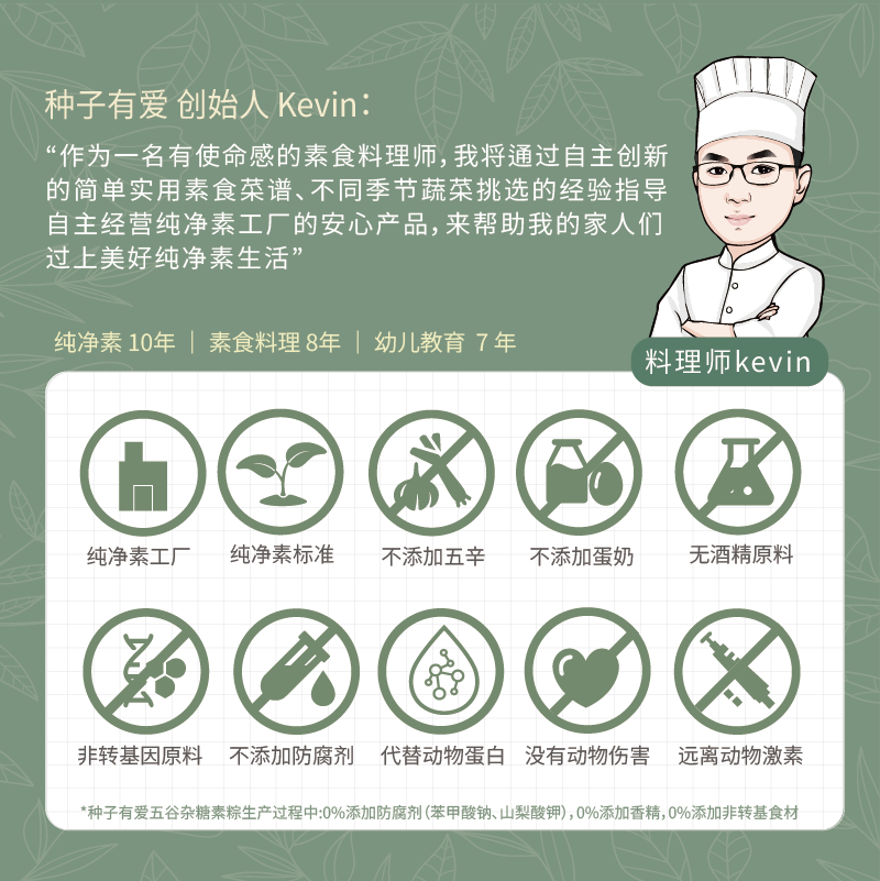 Seeds have idol products vegan gluten without egg milk