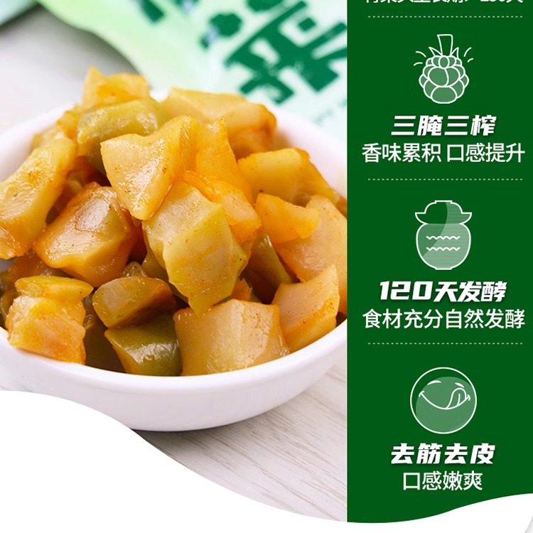 纯素悦意涪陵榨菜佐餐菜开胃鲜脆口下饭菜腌拌无碘佛家寺院零食品,淘宝优惠券,粉丝福利购,淘宝优惠卷