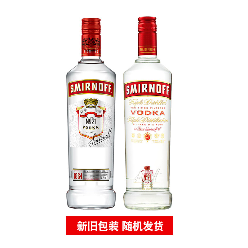 smirnoff斯米诺红牌伏特加700ml*2皇冠伏特加英国进口正品烈酒-图1