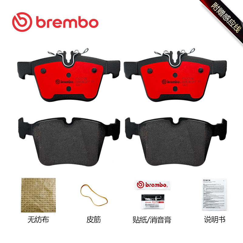 后刹车片brembo布雷博陶瓷片适配奔驰C180LC200/C260/C200L/C260L - 图0