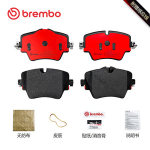 前刹车片brembo布雷博陶瓷片适配宝马X1/X3/218/迷你CooperS/F60