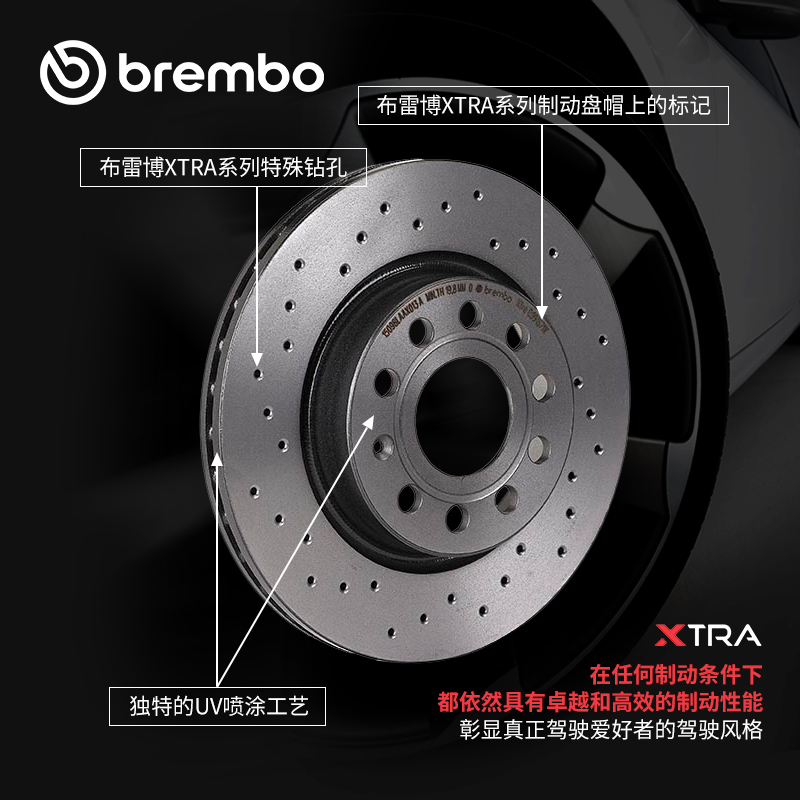 打孔前刹车盘brembo布雷博XTRA适配保时捷Macan/迈肯/奥迪Q5