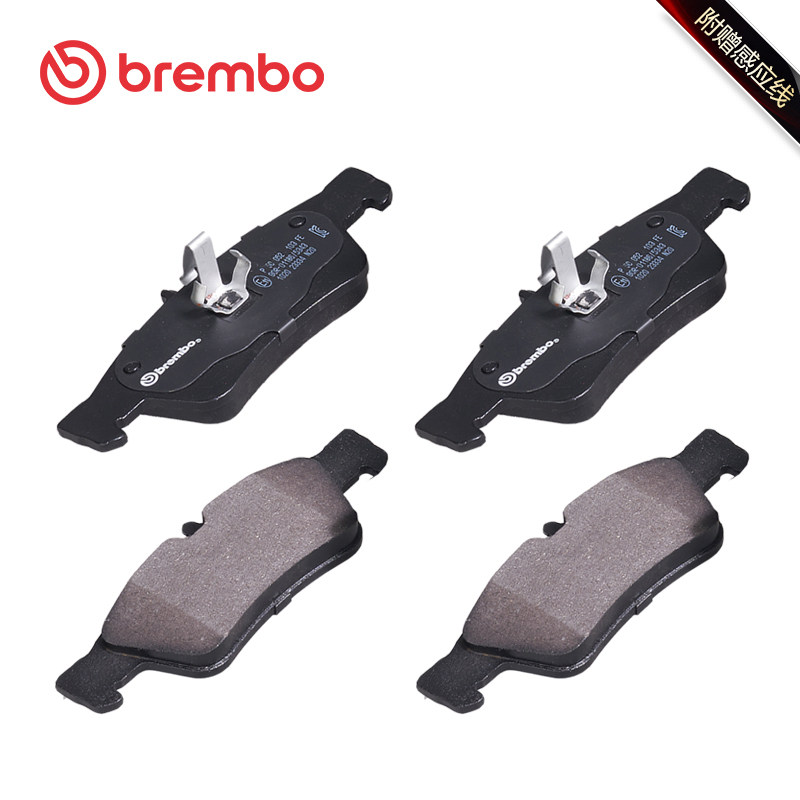 后刹车片brembo布雷博低金属片适配奔驰E260/E300/S300/S350,淘宝优惠券,粉丝福利购,淘宝优惠卷