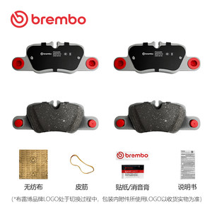后刹车片brembo布雷博陶瓷片适配保时捷Panamera/帕纳梅拉