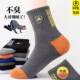 ການສະເຫນີພິເສດ socks ກາງ-calf ຜູ້ຊາຍ socks ຜູ້ຊາຍສີ່ລະດູການທຸລະກິດແບບສະບາຍທີ່ກົງກັນທັງຫມົດອົບອຸ່ນ sweat-absorbent socks ກິລາ socks ສໍາລັບຜູ້ຊາຍ