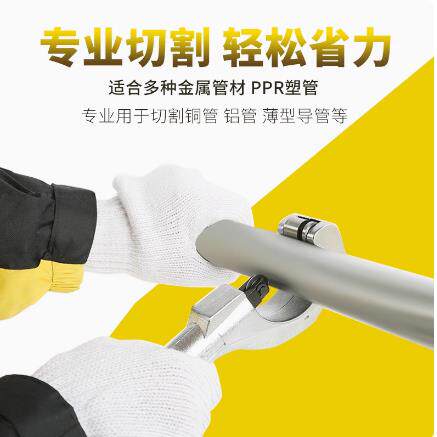 BOSI波斯BS-402/403/304035切管器铜管铝管子割刀3-28-50/6-64mm - 图0