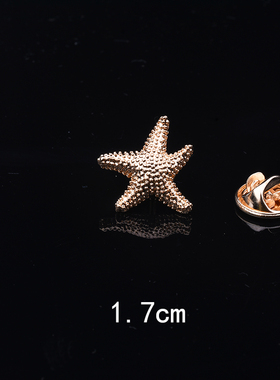 可爱海星钉扣刺马针防走光