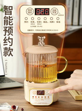 全自动办公室养生壶小型煮茶壶