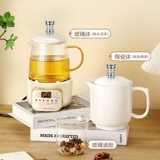 Mini Health Bo обстановка многофункциональная офисная маленькая -чайный чайный чай для чая чайный чай 2024 Новая книга чайник