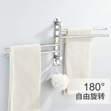 Вращение стойки для полотенец без удара туалета, настенный туалет, ванная комната, складывание полотенца из нержавеющей стали, склад
