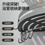 Душевый дом стоящий стойка ванная комната в ванной комнате бесплатно пробивать полки ванной комнаты треугольник баскетбол алюминиевый стена висящий угловой рамка