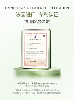 SETFV白茶少女焕肤面膜