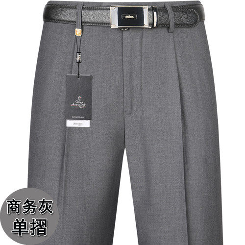 啄木鸟男士西裤春秋厚款中年高腰免烫宽松男裤子爸爸装大码西装裤 - 图2