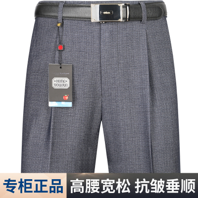 苹果厚款中年高腰爸爸装男士西裤