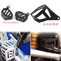 Applicable BMWR1250GS R1200GS ADV retrofit brake clutch oil pot bed bag rear oil pot anti-lid