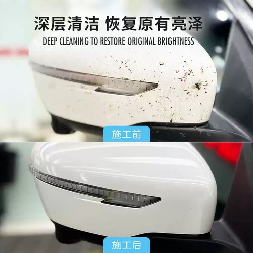 德国进口SONAX索纳克斯车身专用漆面玻璃清洁剂昆虫清洗剂533200 - 图2