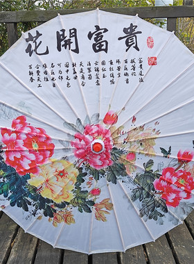 仿古室内吊顶防晒牡丹油纸伞