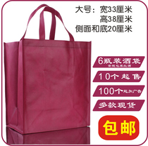 Red Wine Bag Spot Liquor Gift Boxes bags Handbags set to make Wine Red Non-woven Fabric Bags Big