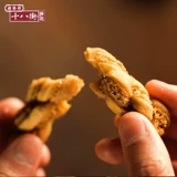 Тяньцзиньские фирменные блюда Guizi Guifa Xiang восемнадцать улиц розовый маленький темп послеобеденный чайный пирог офис.
