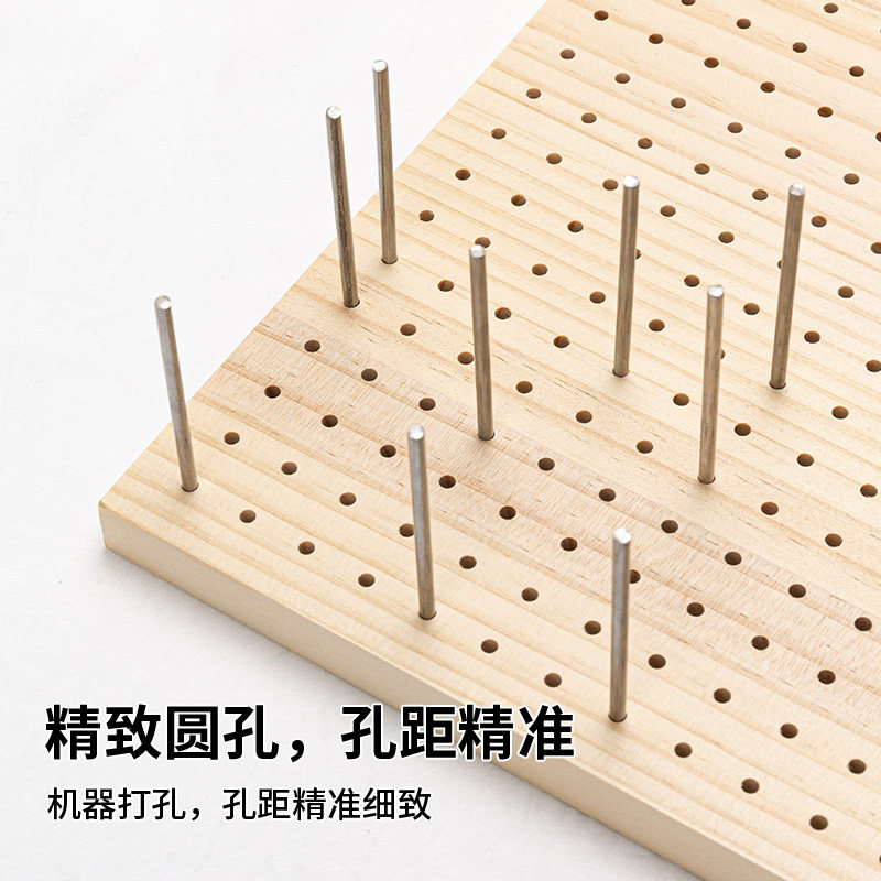 原木钩针花片织片定型板手工编织祖母方格定型手办人偶黏土洞洞板,淘宝优惠券,粉丝福利购,淘宝优惠卷