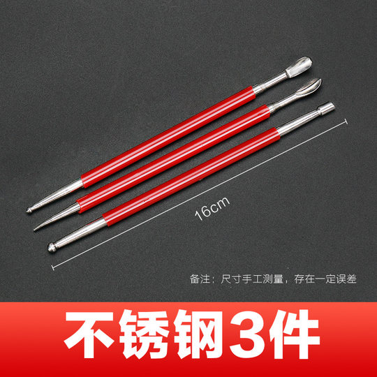 不锈钢雕塑工具泥塑刀软陶超轻粘土糖艺五件套镊子开眼刀丸棒雕刻
