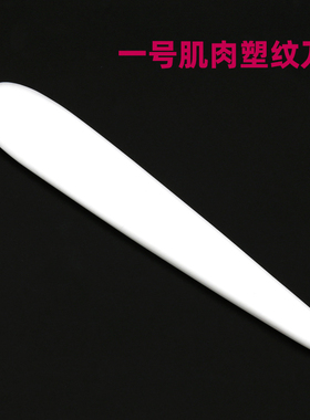 面塑高油奶料工具粘土DIY材料