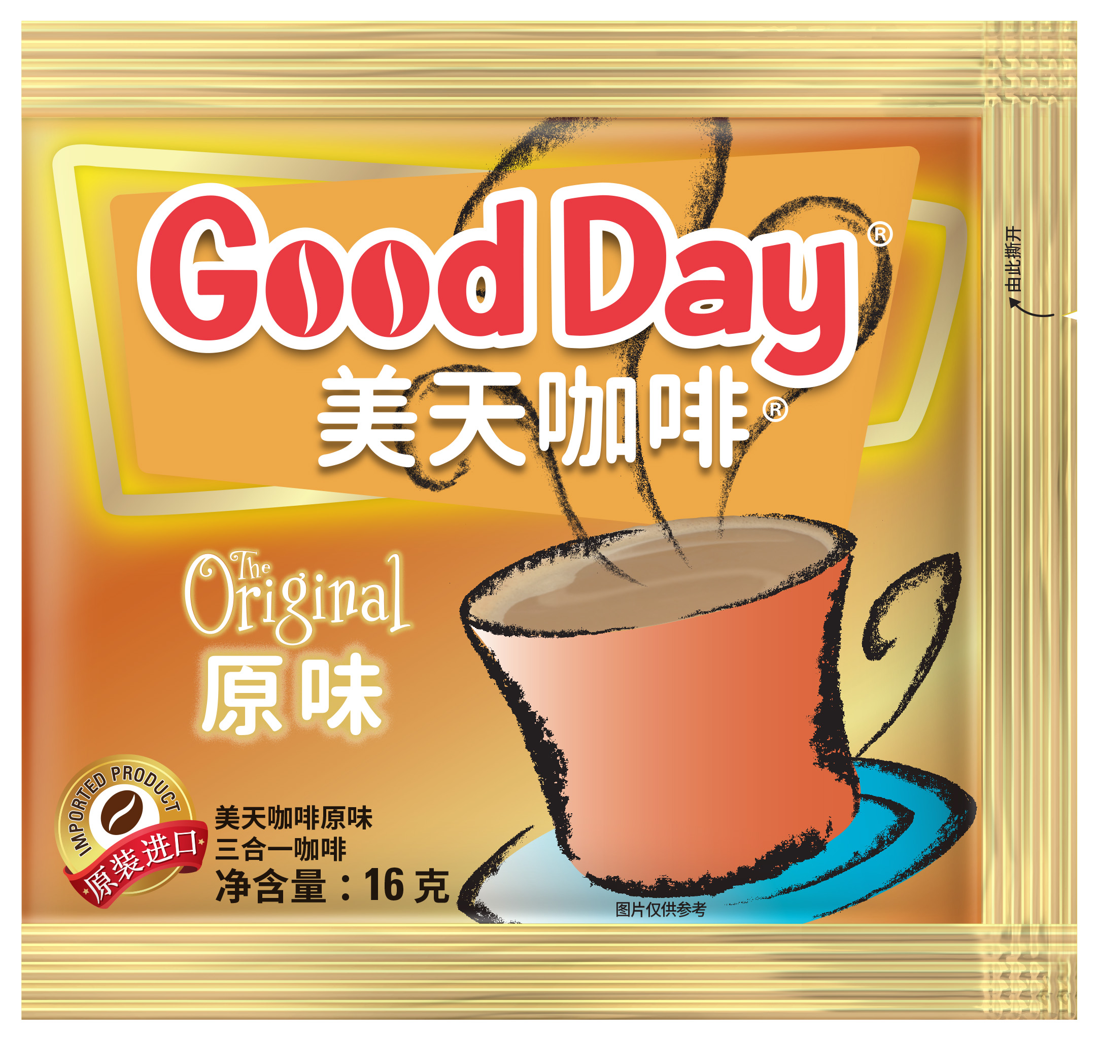 临期特价 印尼美天进口Good Day好日子原味三合一速溶香浓咖啡粉 - 图1