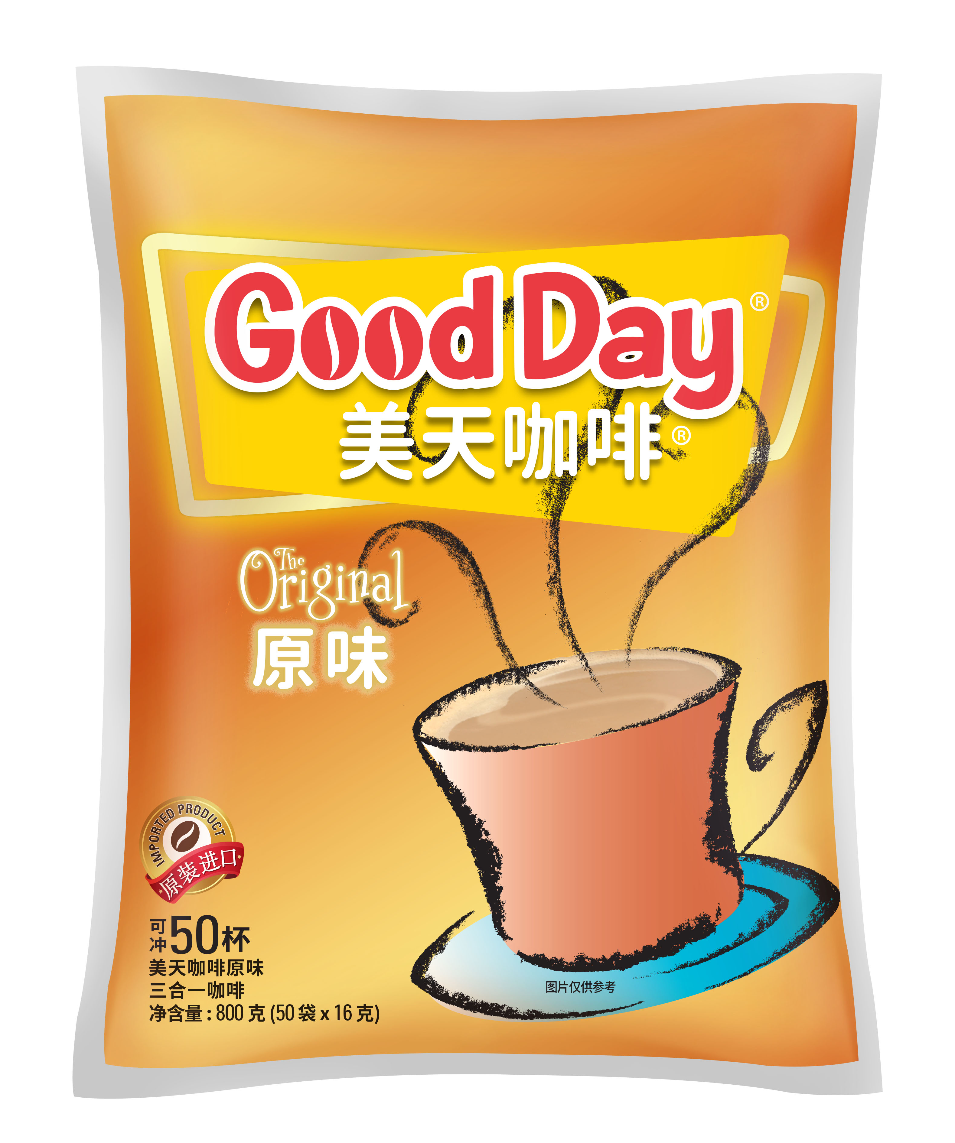 临期特价 印尼美天进口Good Day好日子原味三合一速溶香浓咖啡粉 - 图3