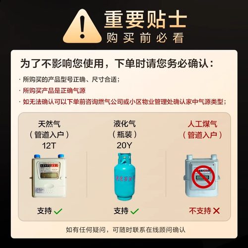 2025新品Fotile/方太 JZY-TF29B嵌入式燃气灶具5.2KW猛火灶天然气 - 图3