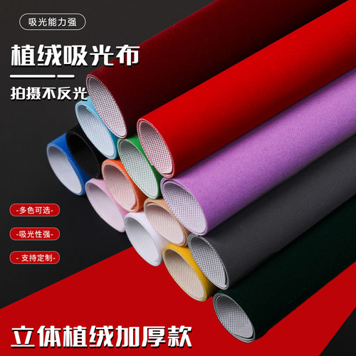 证件照背景布升降拍照背景架卷帘植绒拍照背景布登记照背景布加厚 - 图2