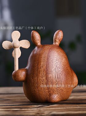 创意轻奢实木大小龙猫木