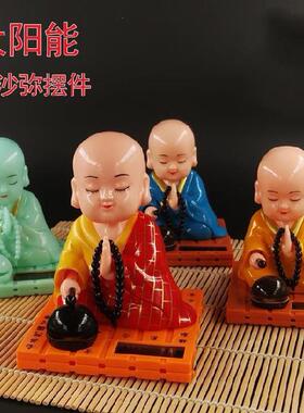 太阳能点头小和尚光能木鱼小和尚