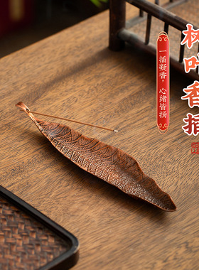 创意檀香线香炉日式金叶子香插卧
