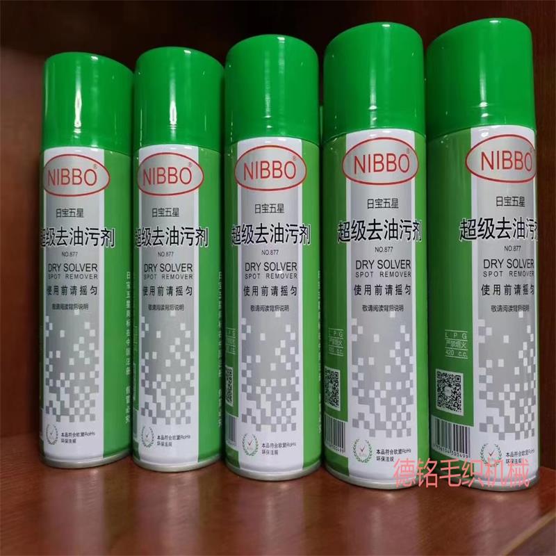 全能水机器厨房去污清洁剂 毛衣服装 缝盘套口机去油污,淘宝优惠券,粉丝福利购,淘宝优惠卷