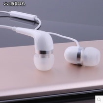 Original fit xe600i in-ear type wire control headphone phone call headphone accessories headphones