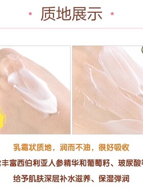 正品保证科士威马来西亚身体乳