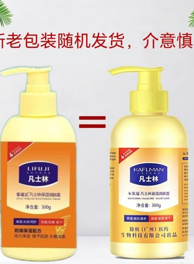 保湿霜擦脸手防干裂补水