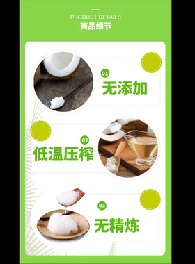 泰国原装TROPICANA天然椰子油 护发护肤卸妆按摩保湿润冷压初榨