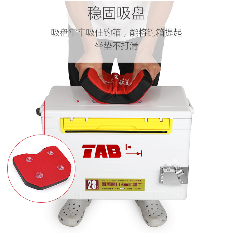 Tab 渔具配件吸盘高弹钓鱼装备座垫钓椅垫子 钓箱坐垫加厚防水透气 Tab 渔具配件吸盘高弹钓鱼装备座垫钓椅垫子 钓箱坐垫加厚防水透气