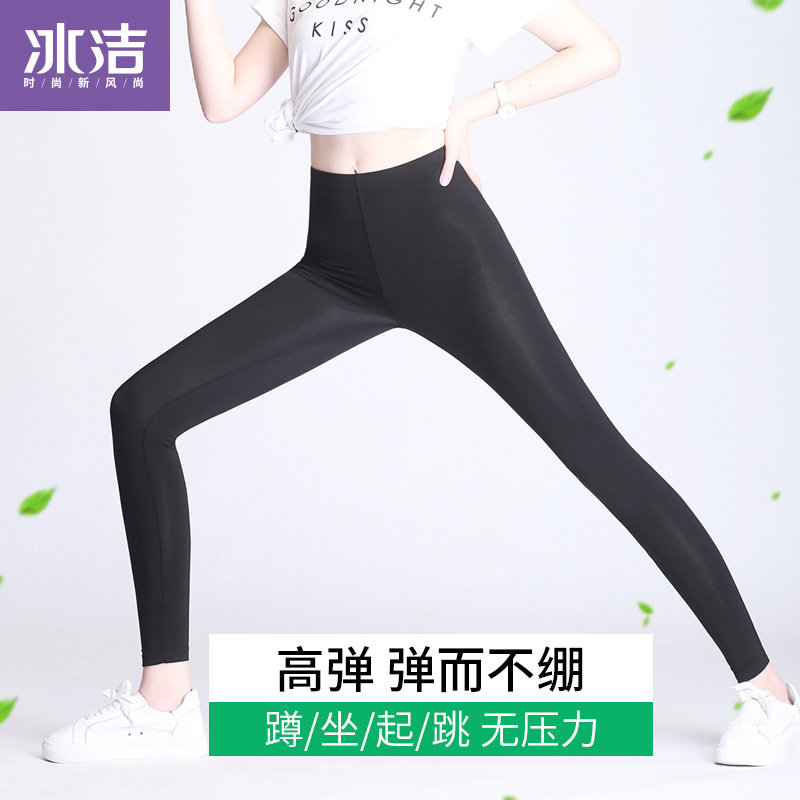冰洁春夏外穿打底裤女薄款