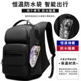 Мужской рюкзак для отдыха, вместительный и большой ранец для путешествий, сумка для путешествий, ноутбук, бизнес-версия, 15.6 дюймов