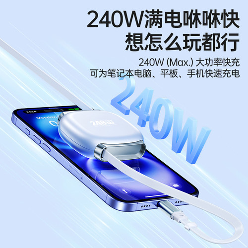 新款240W超级快充数据线伸缩type-c双头适用苹果华为vivo小米oppo安卓手机充电线车载多功能平板笔记本通用 - 图0