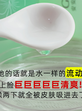 安安金纯积雪草补水控油爽肤水清爽深层保湿不油腻化妆水女500ml