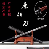 Tang Crossknife Home Pendulum of Longquan Town Residence Treasure Sword and Tang Integrative Manganese Steel Knife Kutter anti-body Cold Weapon Unopend Blade