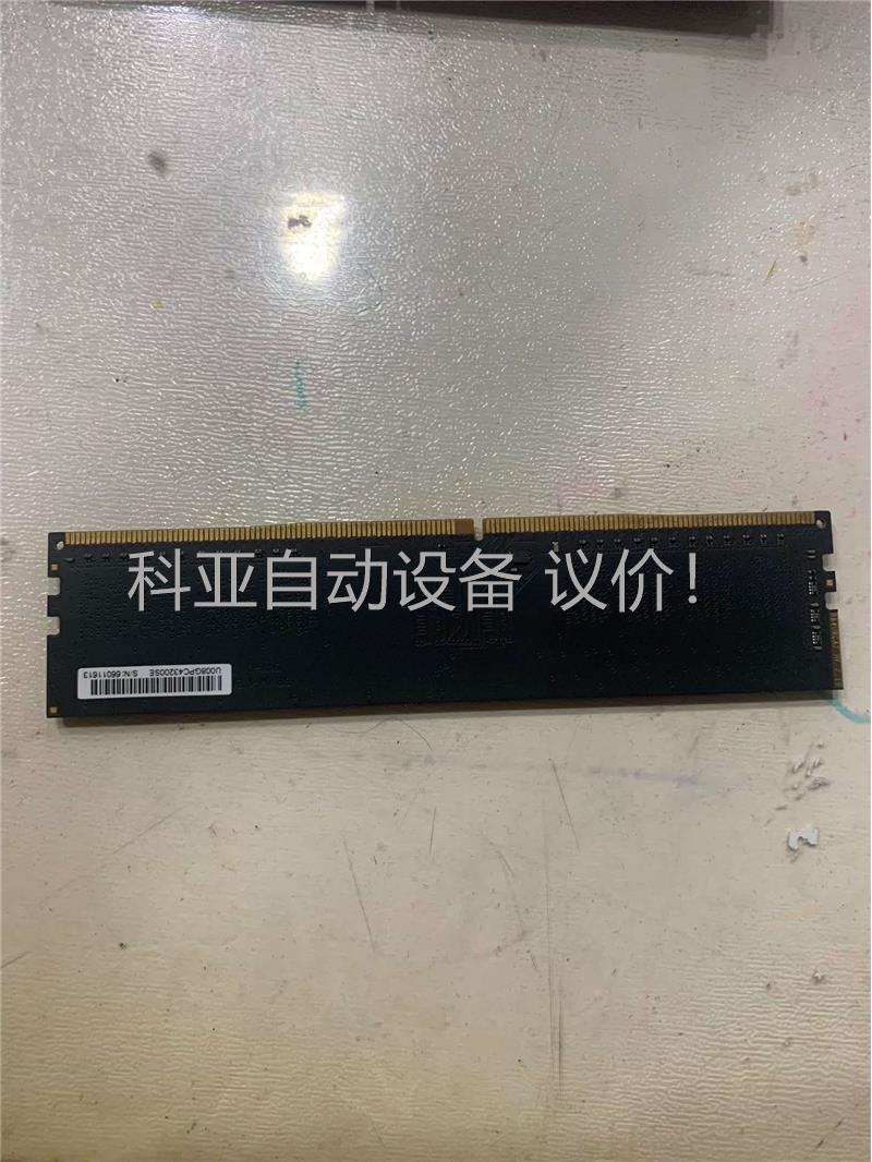 七彩虹ddr4 3200 8G内存条，单根8G，正品，都无问(议价) - 图0