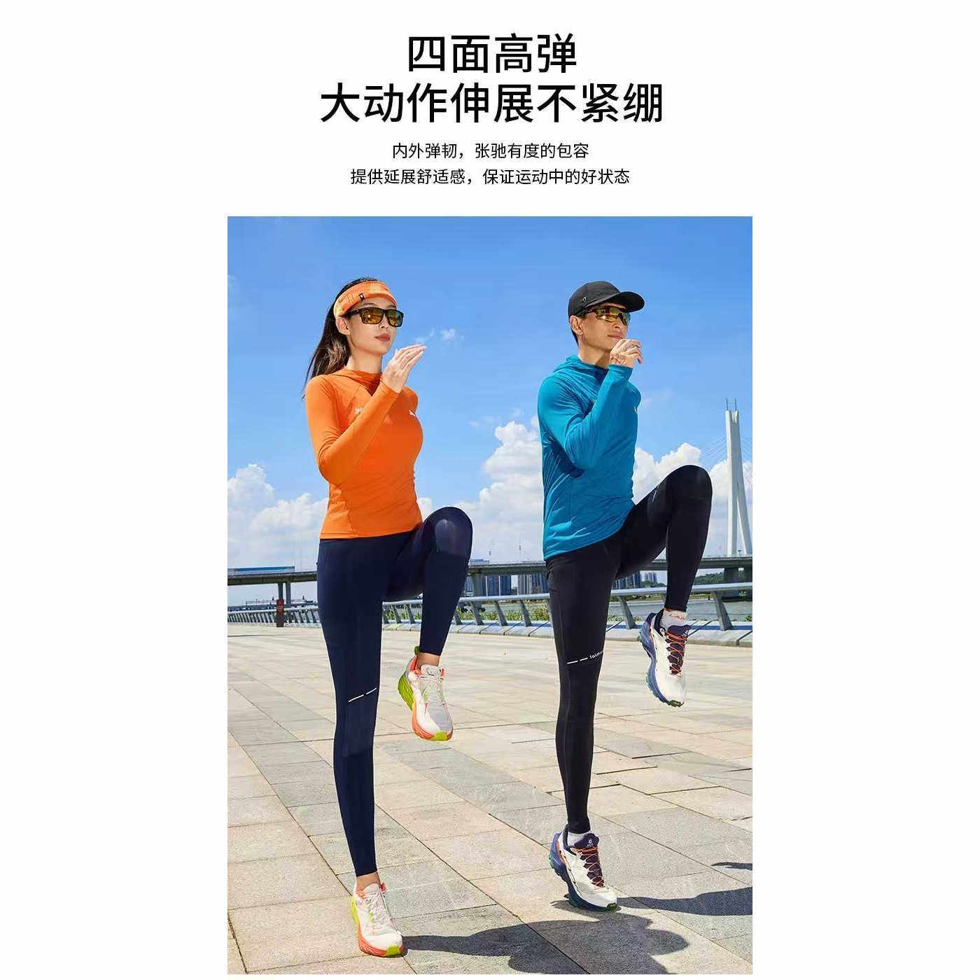 【莱马】秋冬跑步裤男女款健身运动户外弹力透气速干高弹压缩裤,淘宝优惠券,粉丝福利购,淘宝优惠卷