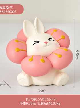 创意可爱卡通奶牛摆件