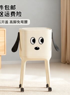 卡通小狗带轮可移动儿童收纳箱