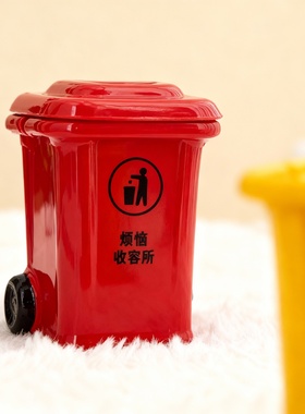 创意垃圾桶造型烟灰缸桌面装饰