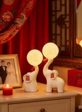新中式大象可发光婚房台灯摆件